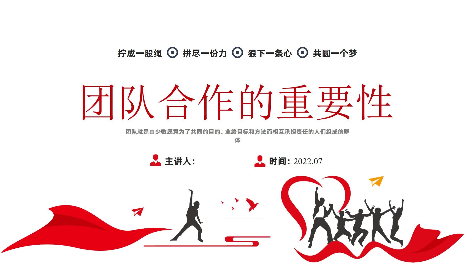 星空电竞-&quot;职业赛场中的团队合作精神&quot;