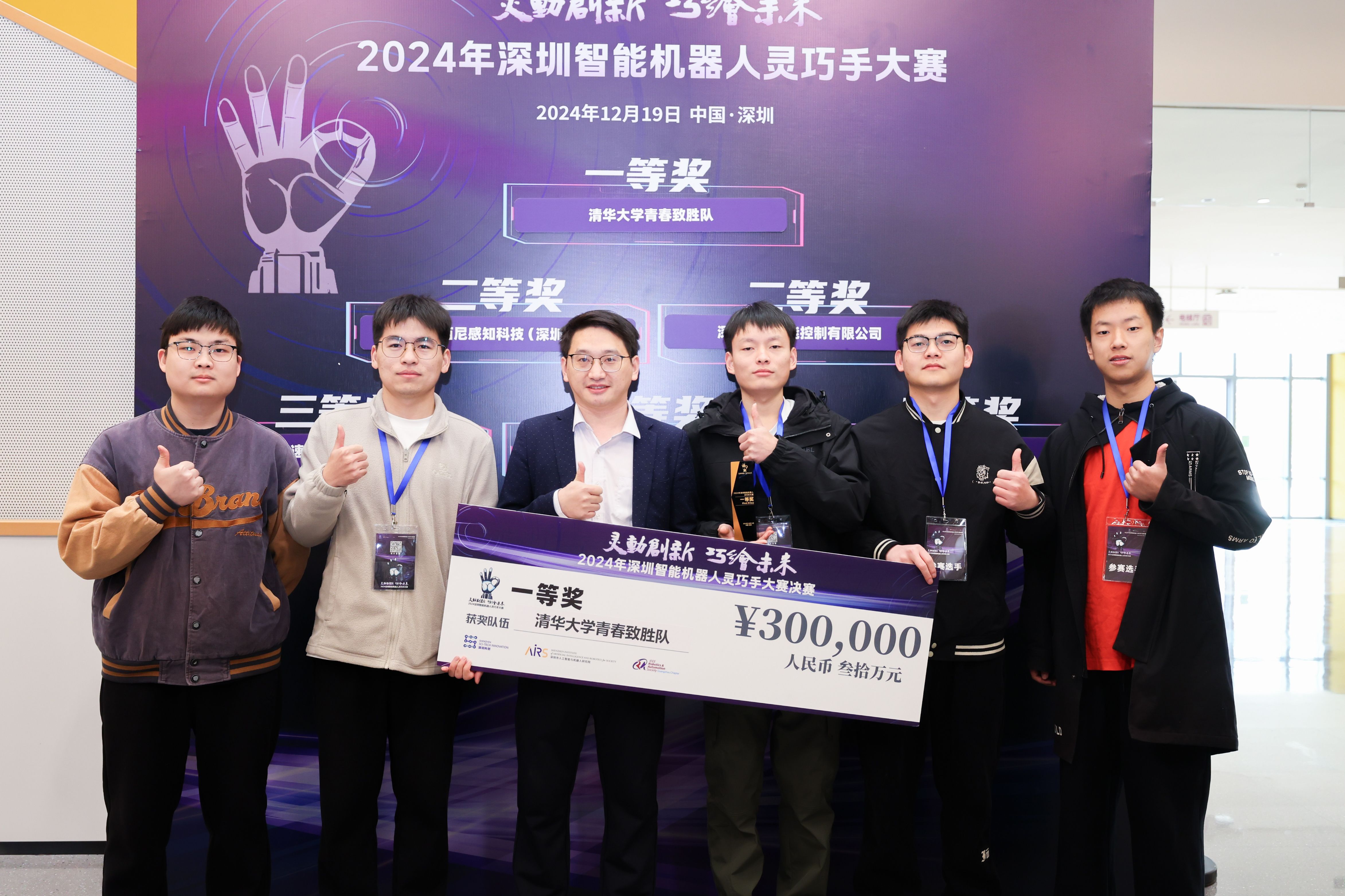 大赛奖金创新高，吸引更多顶尖选手的简单介绍