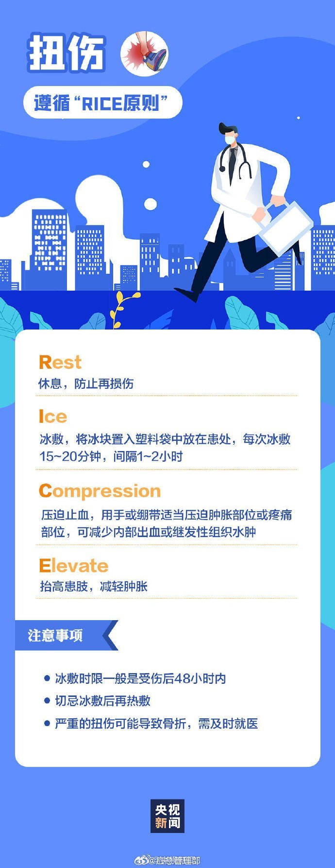 星空在线登录入口-关键时刻的应急方案：技术人员的智慧