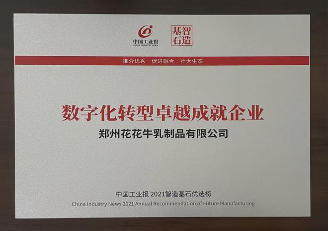 星空官方登录入口-关于中国足球联赛数字化转型稳步推进的信息
