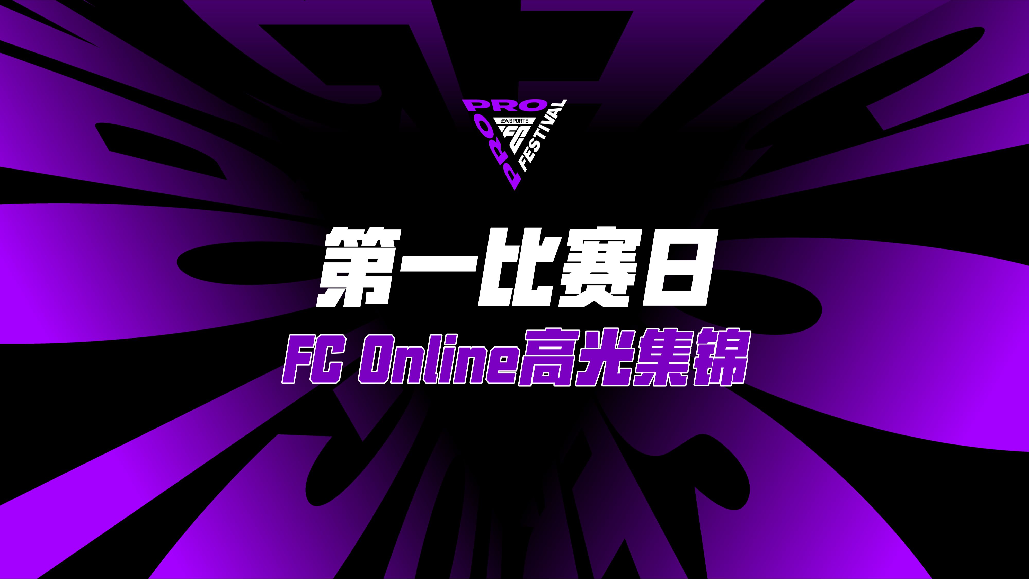 关于比赛精彩回顾：所有高光瞬间点亮赛场！的信息