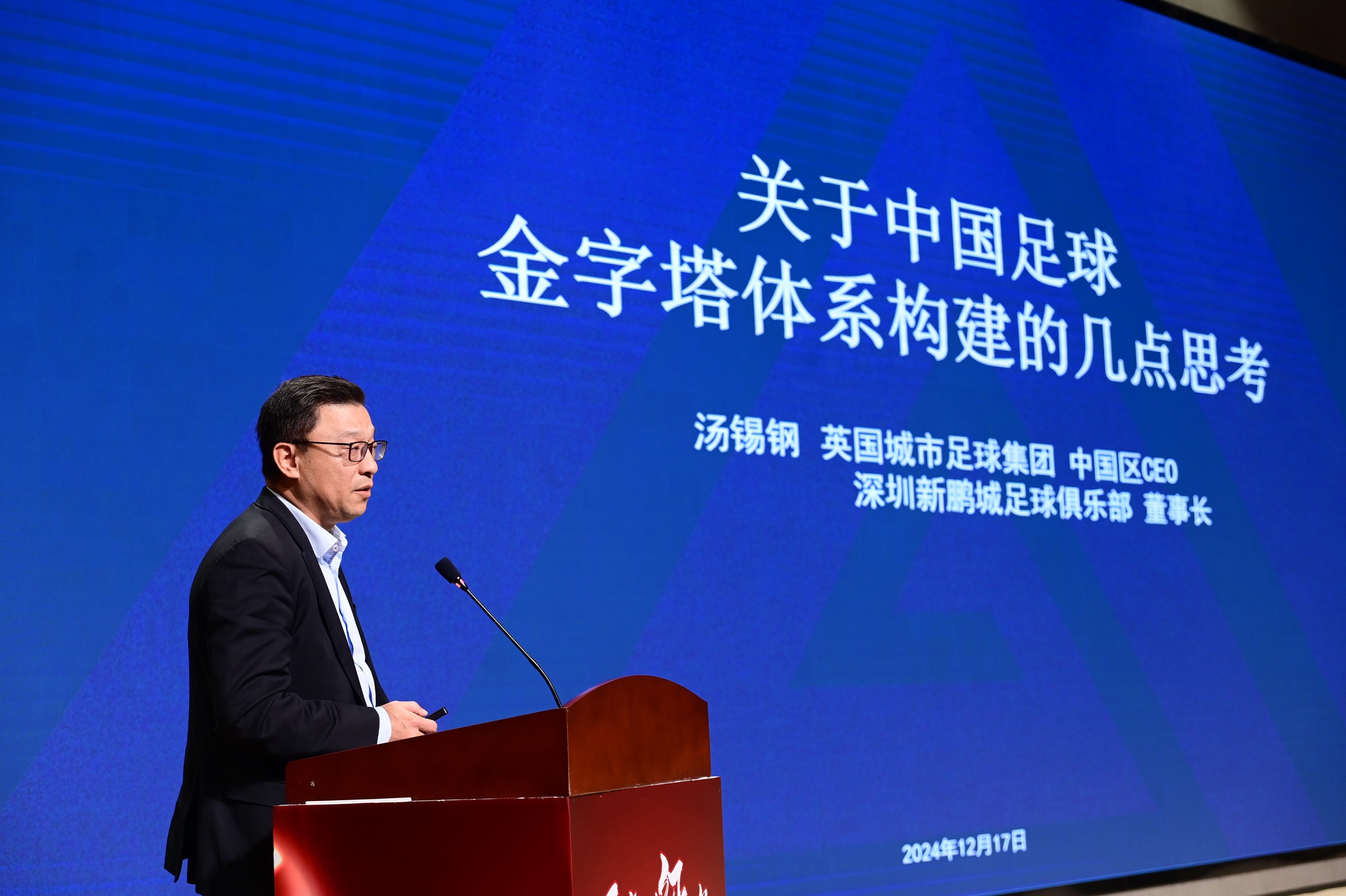 关于全国青少年足球交流合作联盟正式成立，推动行业发展的信息