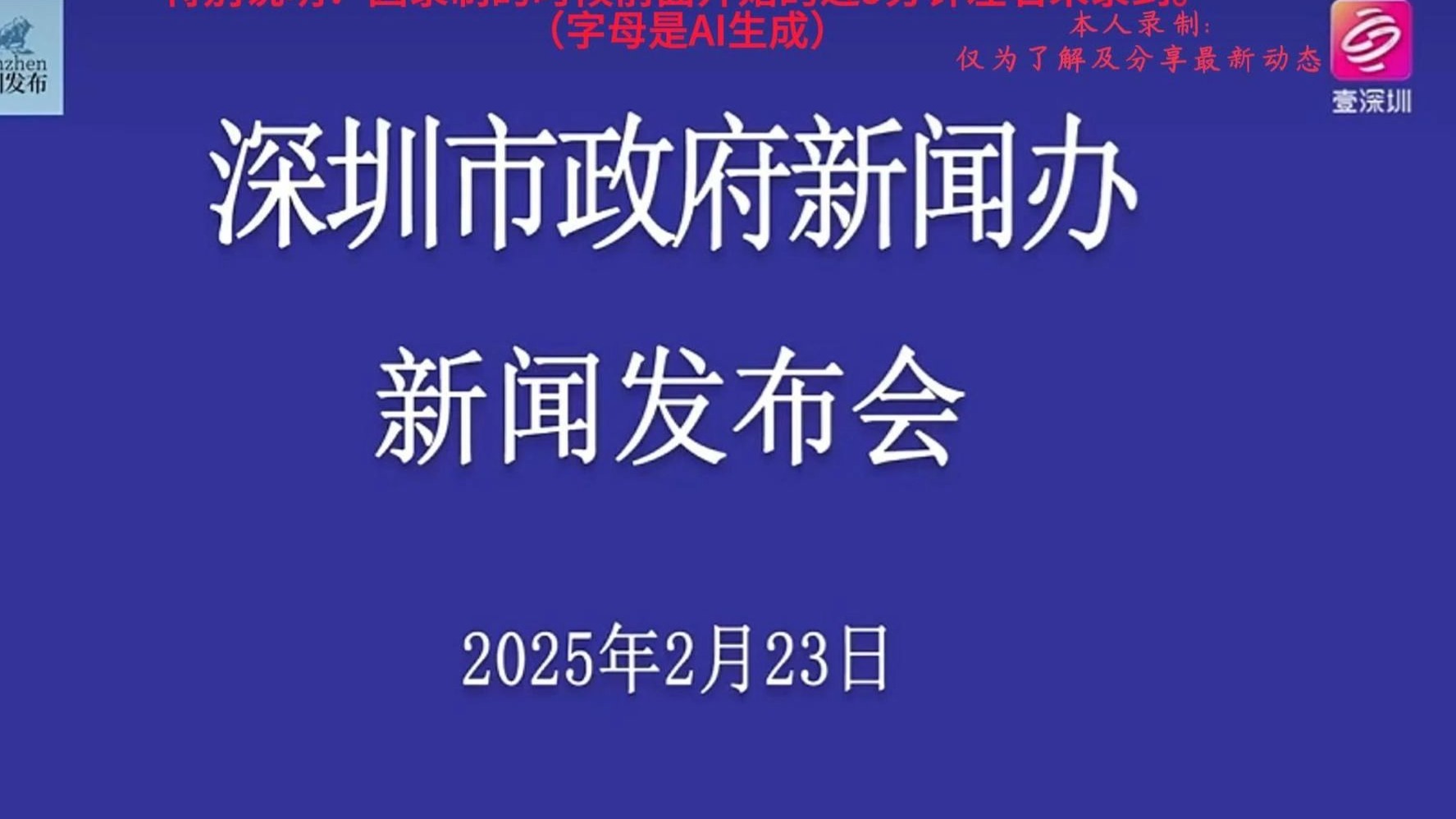 特色青训人才“引进+培养”双轨实施，行业创新生态不断完善的简单介绍