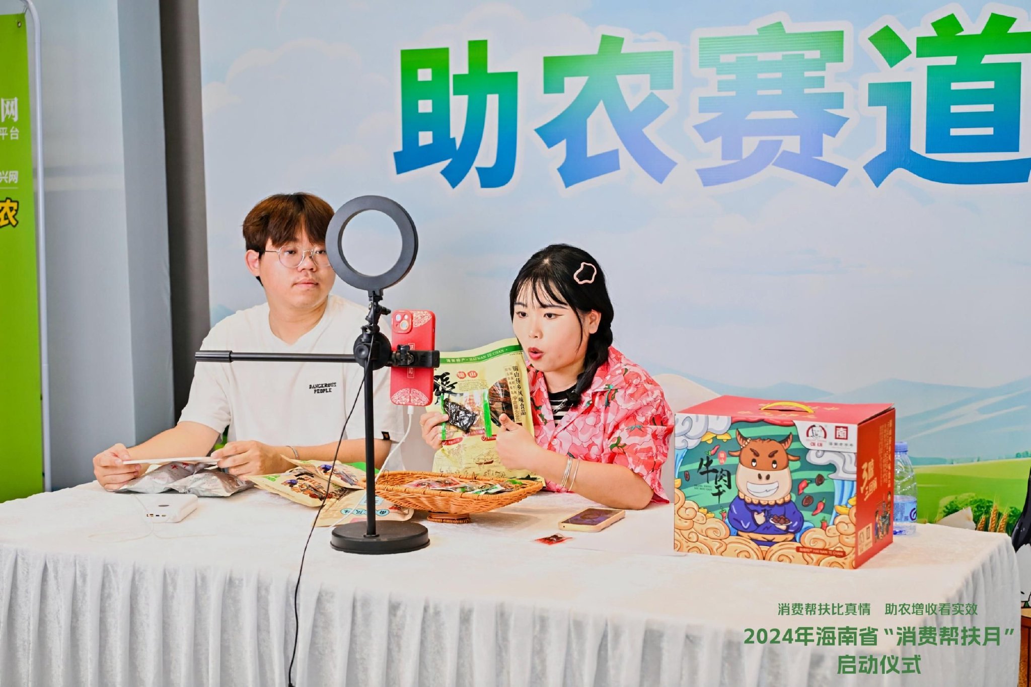 独家现场直播：赛场内外的精彩瞬间的简单介绍