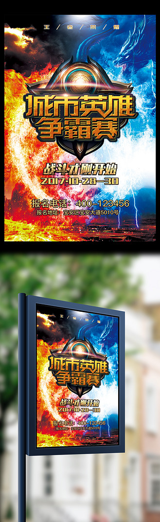星空app-王者荣耀“全民争霸”线上赛事火热开启的简单介绍