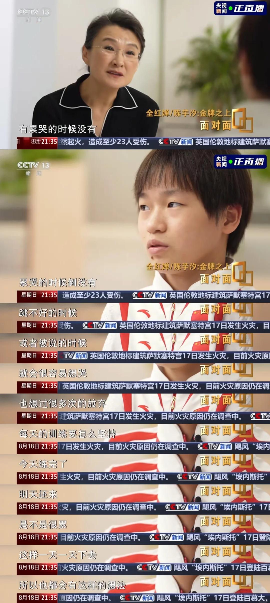 体育精神：比赛中最感人的瞬间与故事