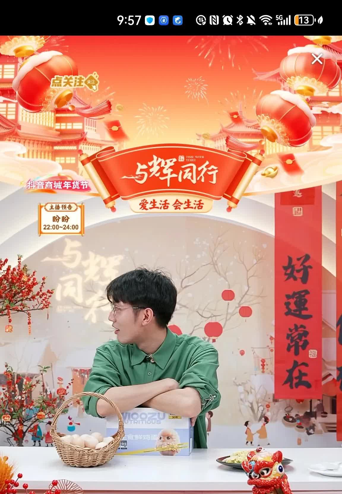 星空电竞-现场直播互动抽奖，粉丝赢取丰富奖品的简单介绍